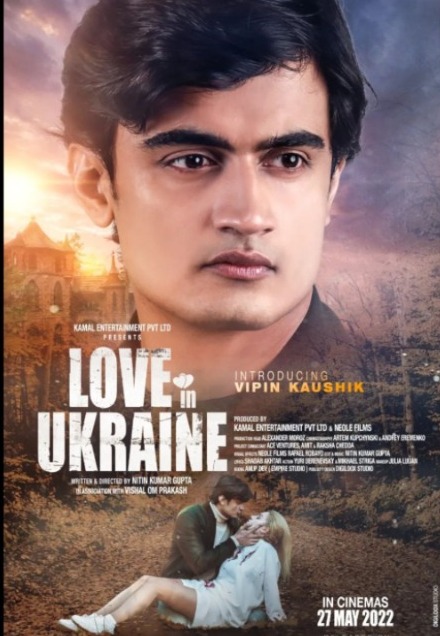 Три українські актори, які знімали фільм на хінді «Любов в Україні», зникли безвісти, повідомив режисер: The Tribune India
