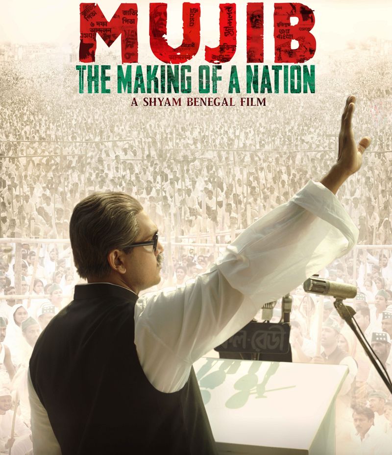On Eid-ul-Fitr this Tuesday, a new poster of the film ‘Mujib – The Making of a Nation’ was released