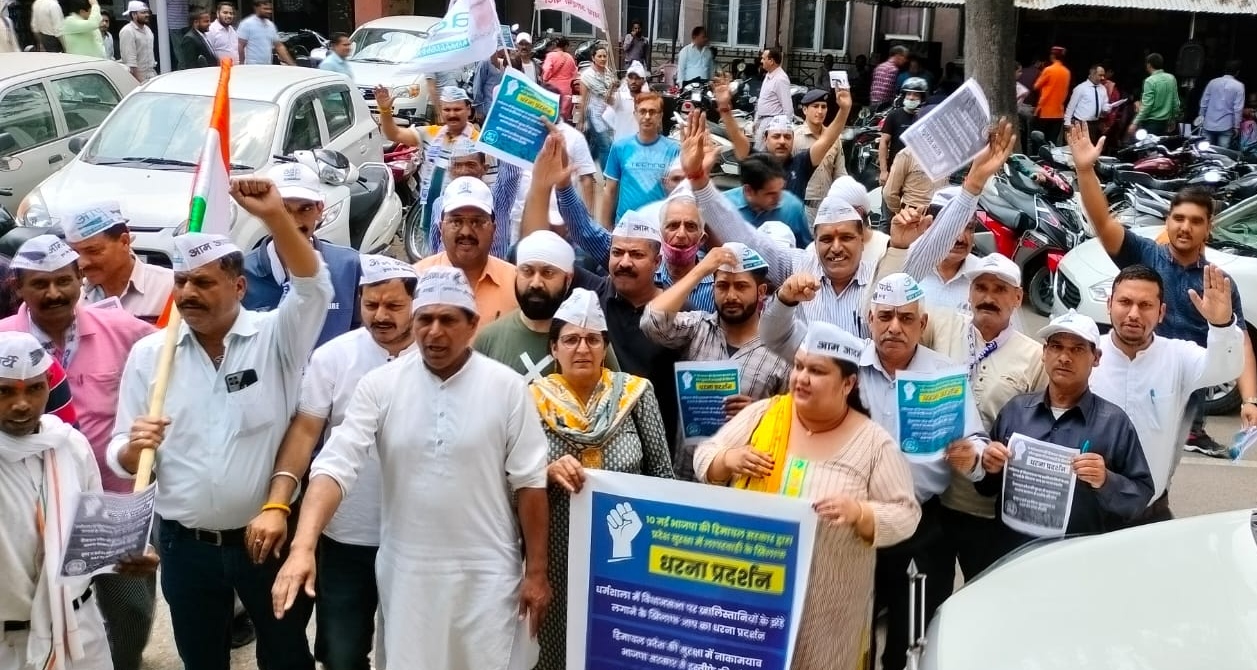 AAP holds protests across Himachal Pradesh over 'security lapse'