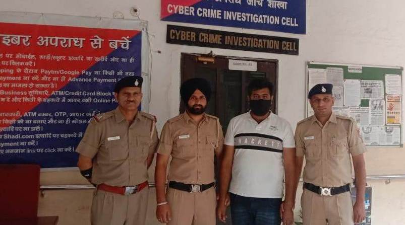 Swindler lands in Chandigarh Cyber Cell net