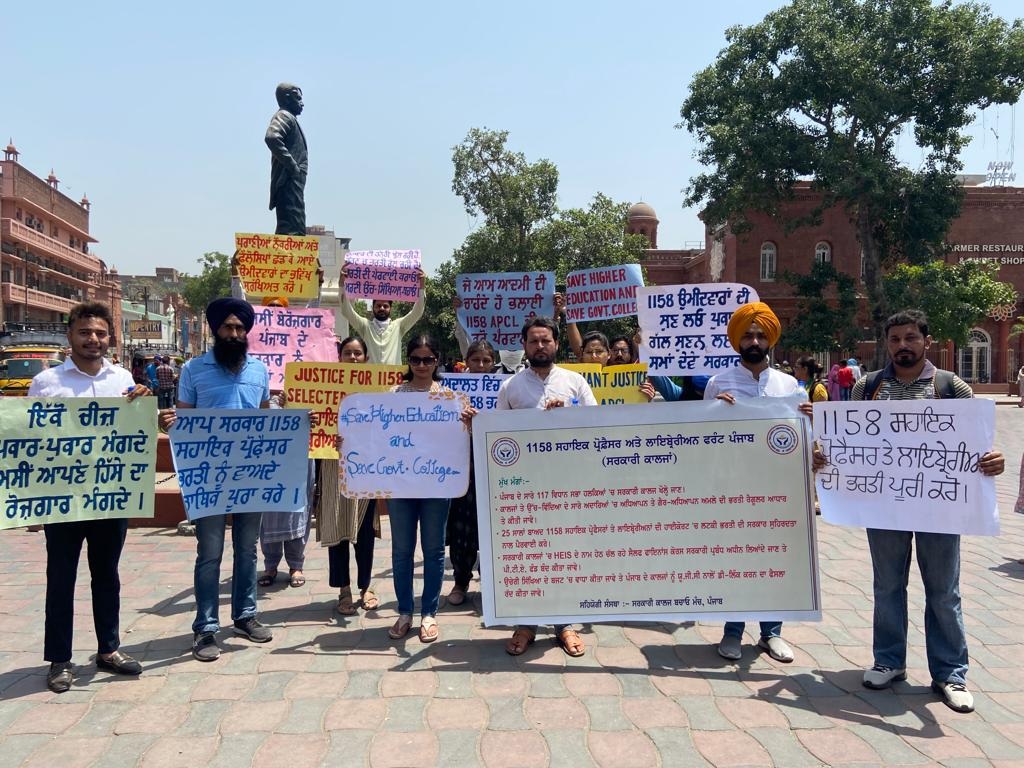 Assistant professors, librarians' front takes out protest march in Amritsar