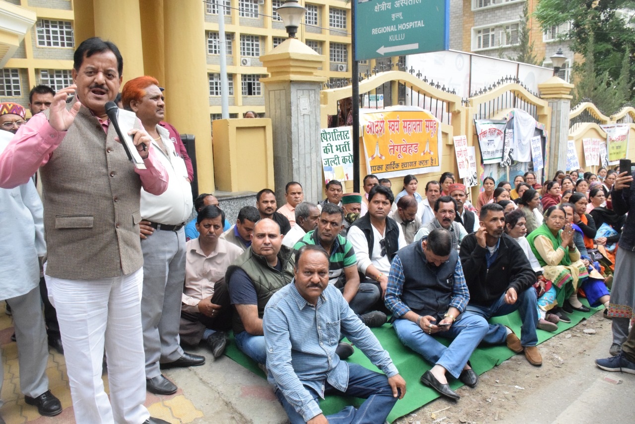 Congress workers continue dharna at Kullu hospital