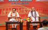 Eyeing next General Election, BJP identifies150 ‘weak’ seats
