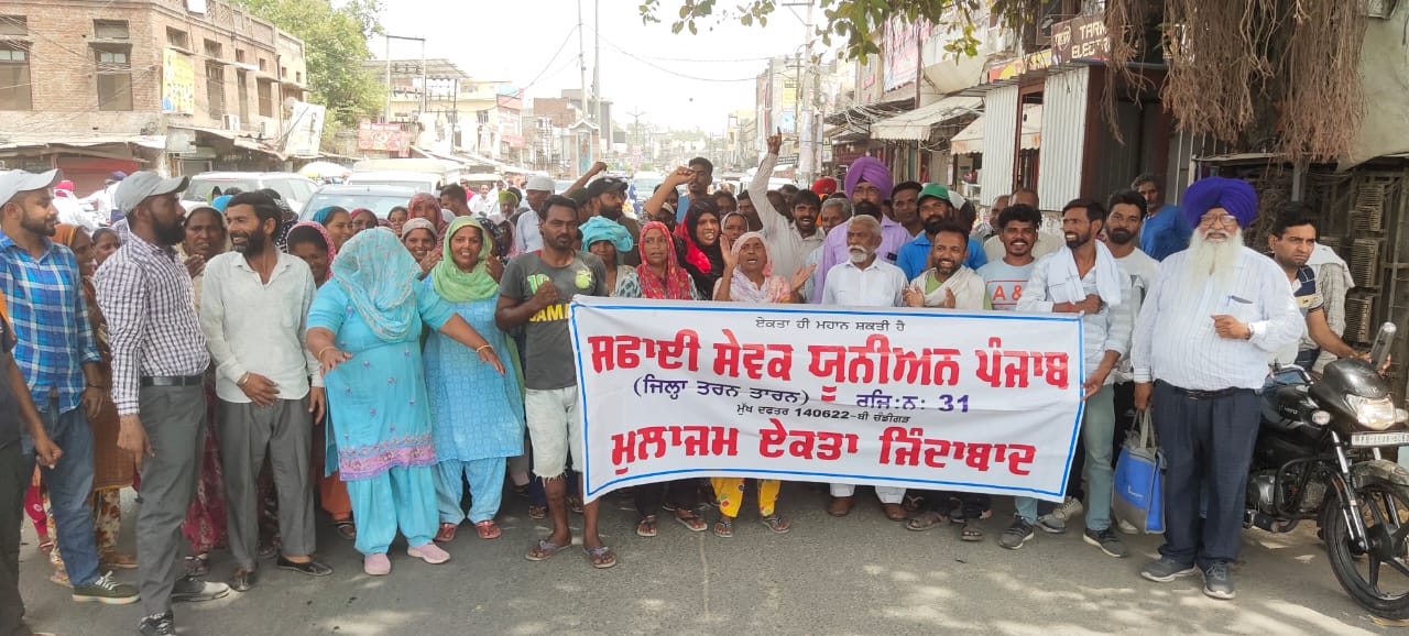 Not paid salary for three months, sanitation workers stage protest