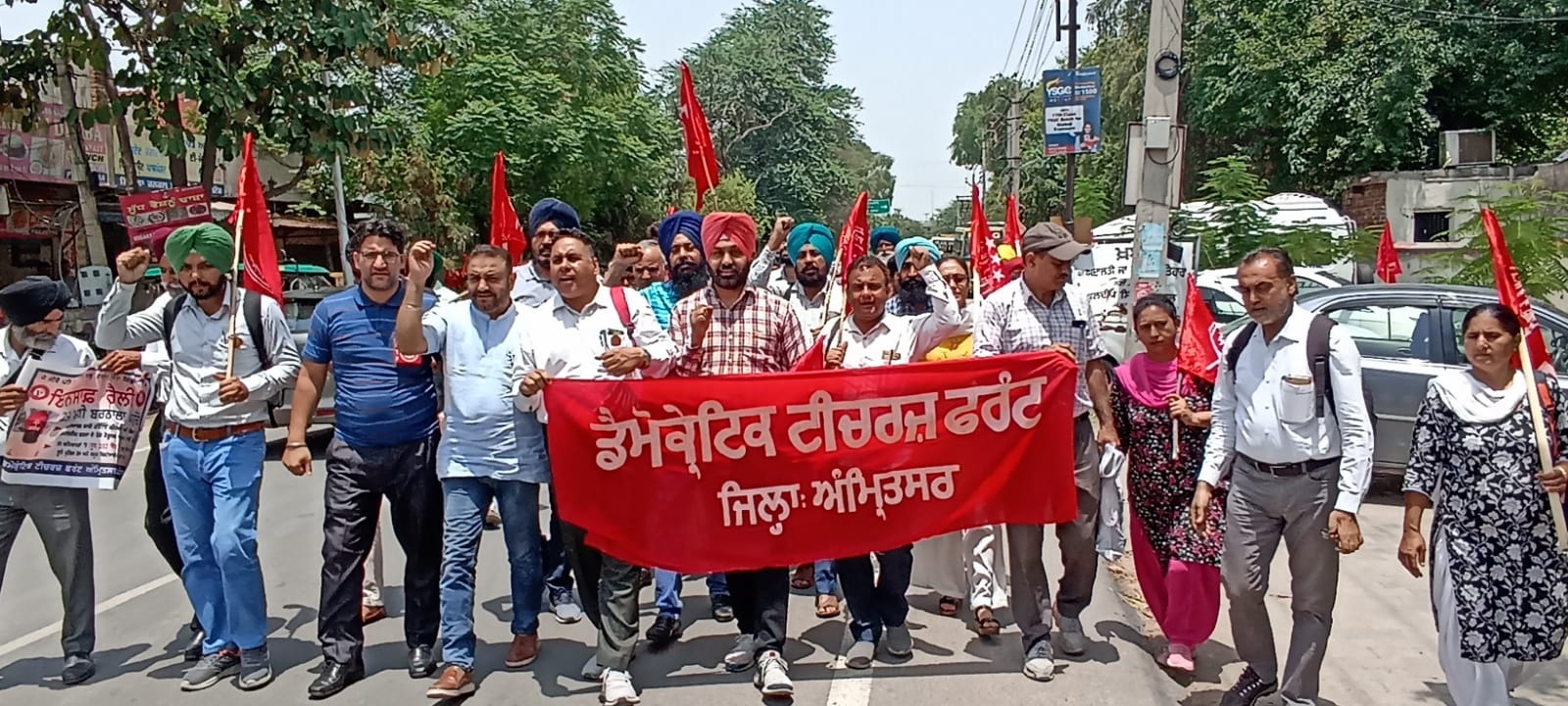 DTF members from Amritsar district join protest rally in Barnala