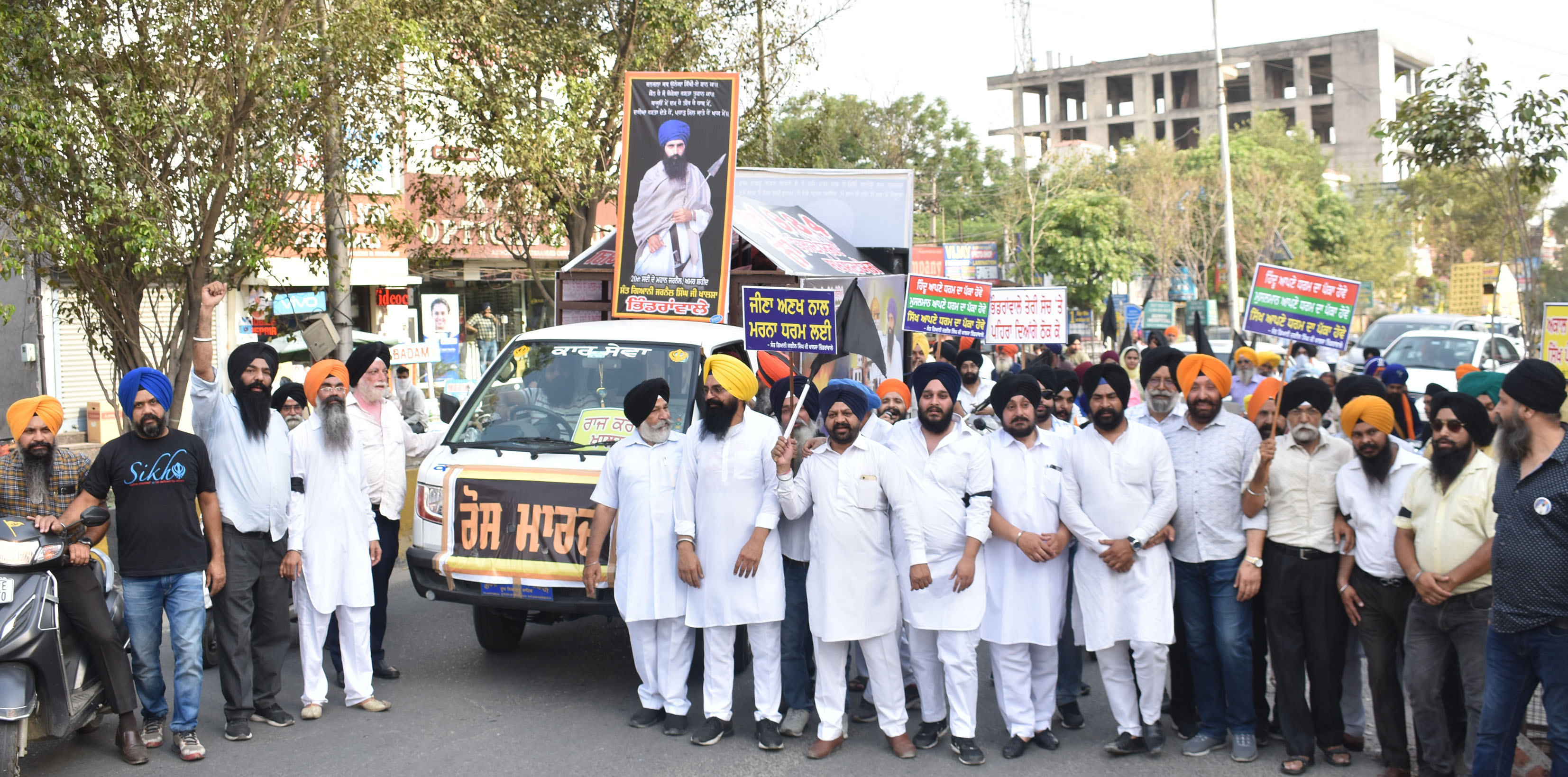 Operation Bluestar anniversary: Sikh bodies hold march in Jalandhar