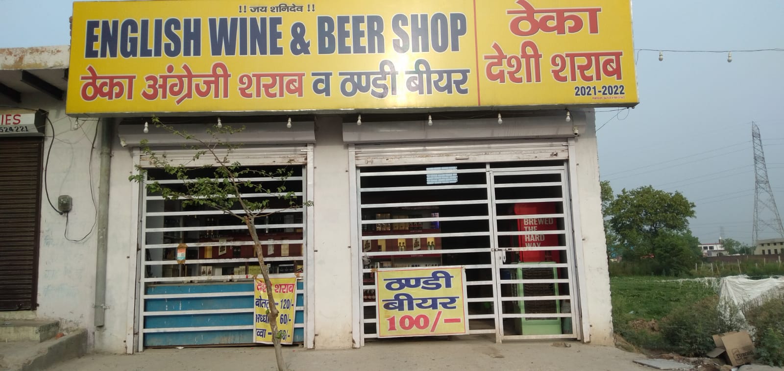 Liquor vends in green belts a violation : The Tribune India