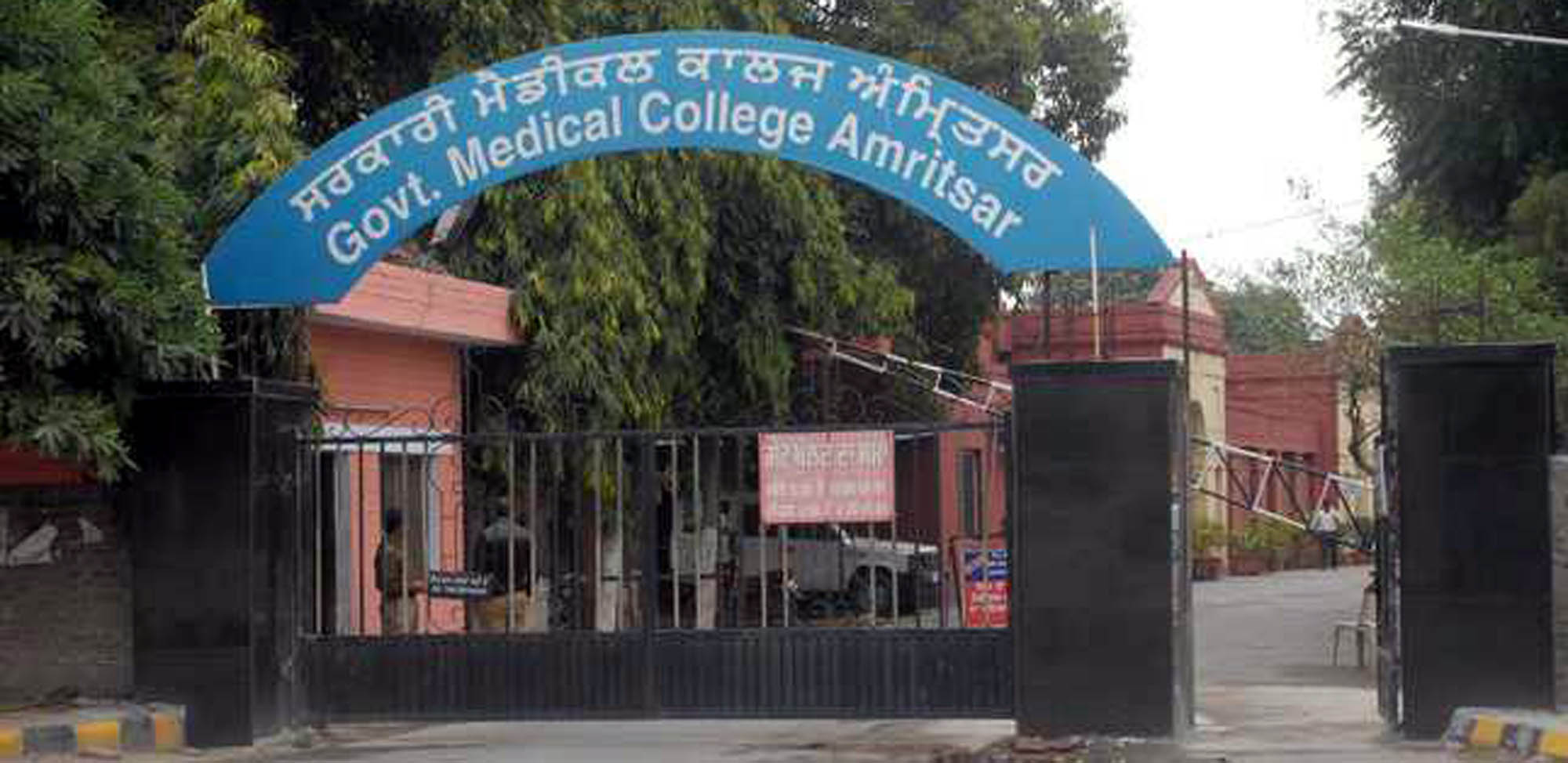 15 rehired faculty of GMC relieved