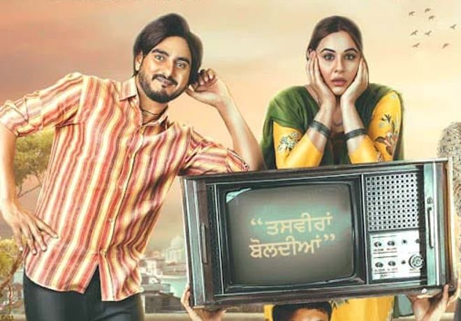 Average humour and performances, Punjabi film Television fails on many fronts