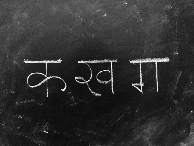 UN mentions Hindi, other sub-continental languages for first time