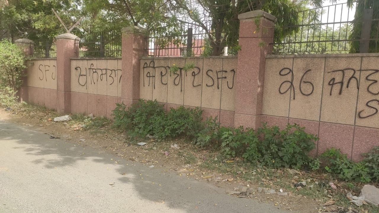 Ferozepur: Pro-Khalistan slogans on wall
