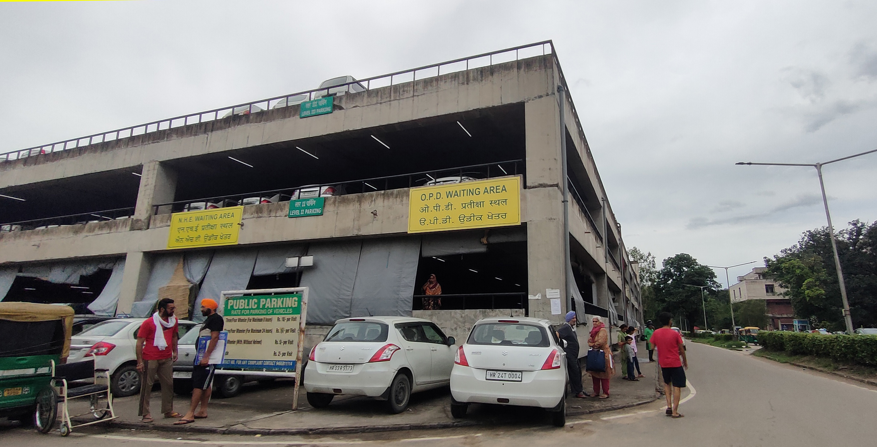 PGI mutli-level parking may cater to patients’ attendants