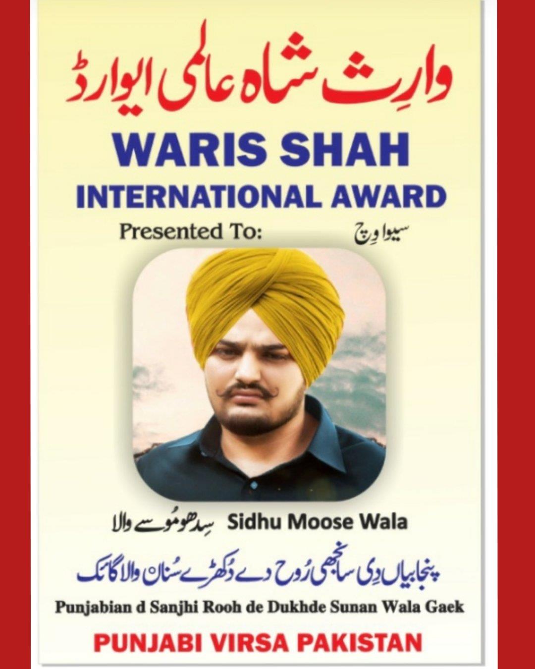 Sidhu Moosewala to be posthumously honoured with 'Waris Shah International Award' in Pakistan