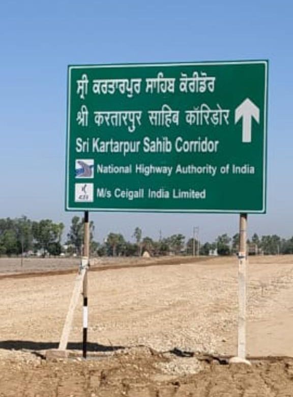 Kartarpur Sahib corridor fails to bring financial gains, Gurdaspur hoteliers upset