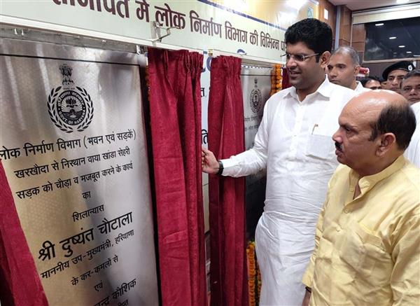 Modi to lay stone of Maruti plant at Kharkhoda: Haryana Deputy CM Dushyant Chautala