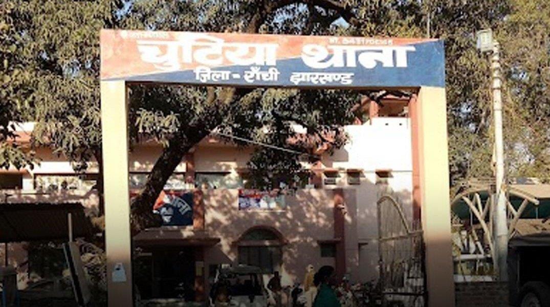 Ranchi locals write to SSP demanding name change of ‘Chutia’ police station, internet laps the issue up