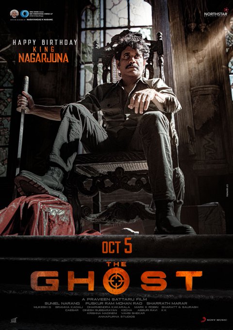 'King' Nagarjuna's b'day special poster of 'The Ghost'  is out