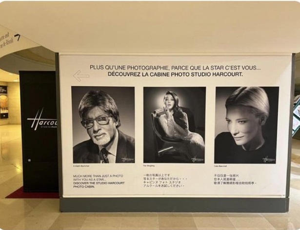What is Big B’s face doing in a French salon ad?  He was surprised too!  : Indian Tribune