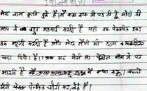 ‘Costly pencils, Maggi’: 6-year-old girl's open letter to PM Modi complaining about price hike goes viral