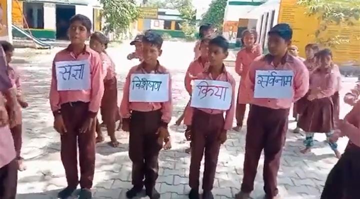 Watch: Students learn Hindi grammar to the tune of 'Aao bachcho tumhe dikhayein jhanki Hindustan ki'