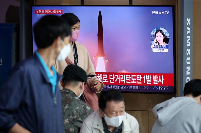 North Korea fires ballistic missile ahead of US Vice-President Harris visit