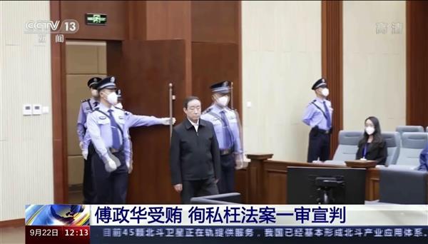 China’s ex-Justice Minister sentenced to death with 2-year reprieve for corruption