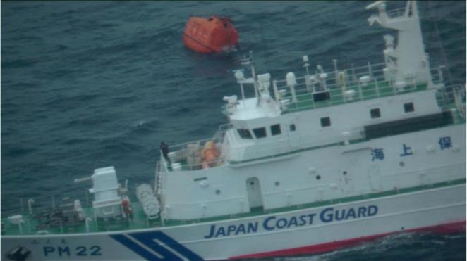 Cargo ship sinks between South Korea and Japan; 2 dead, 8 missing