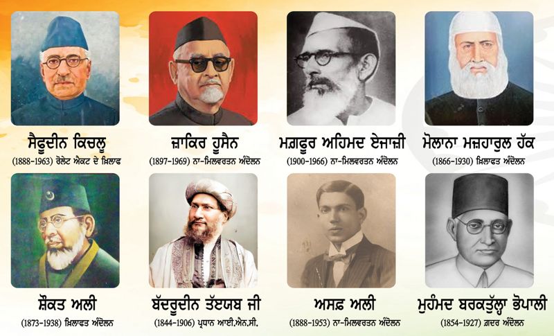 Muslim freedom fighters to be remembered on Republic Day