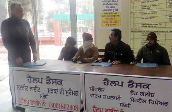 Patiala MC launches help desk for instant resolution of issues