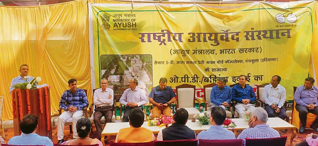 OPD opened at ayurveda institute in Panchkula
