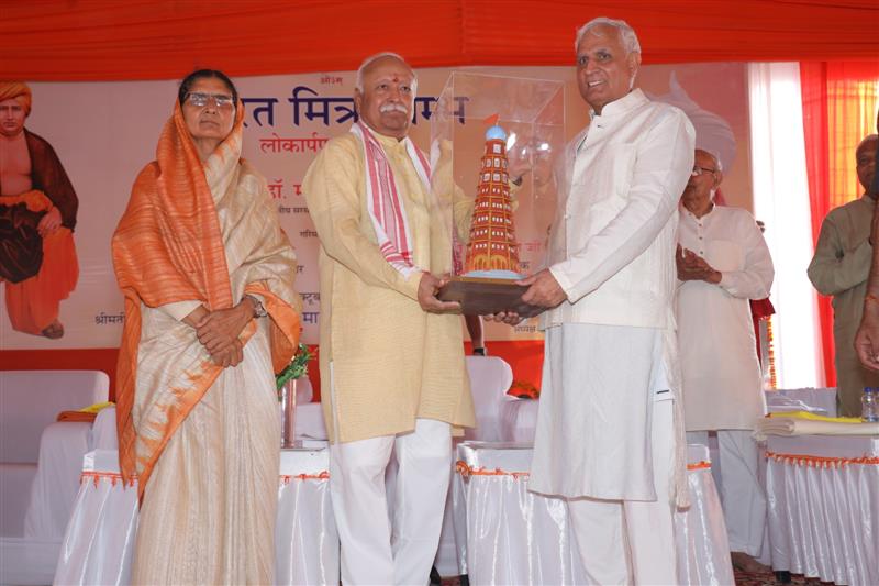 Get rooted in culture, tradition: Mohan Bhagwat