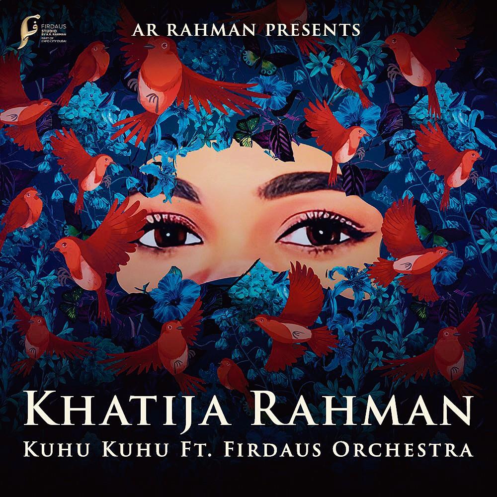 Khatija Rahman, AR Rahman's daughter, releases debut album 'Kuhu Kuhu'
