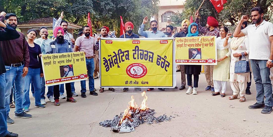 Balwinder Kaur suicide case: Teachers want Punjab Education Minister sacked