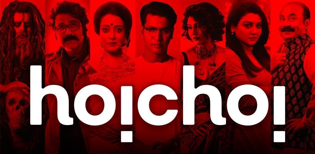 hoichoi: Celebrating Bengali Culture Globally