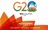 Special online G20 summit on Nov 22
