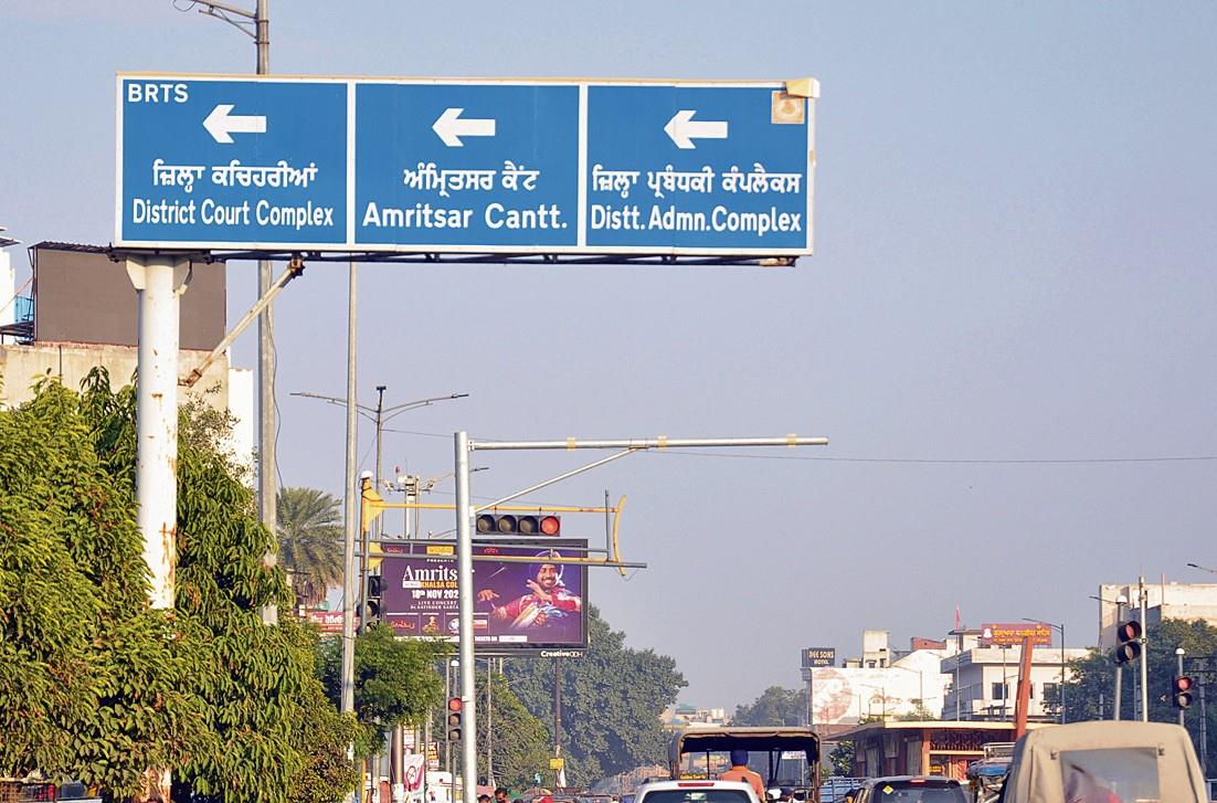Finally, direction towers in Amritsar freed of congratulatory messages