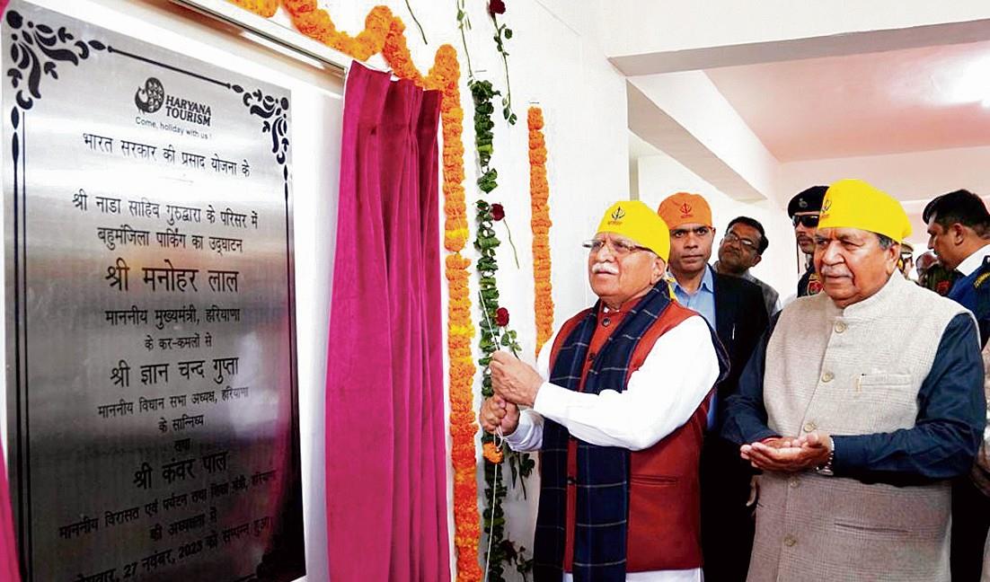 Haryana CM inaugurates parking at Gurdwara Nada Sahib