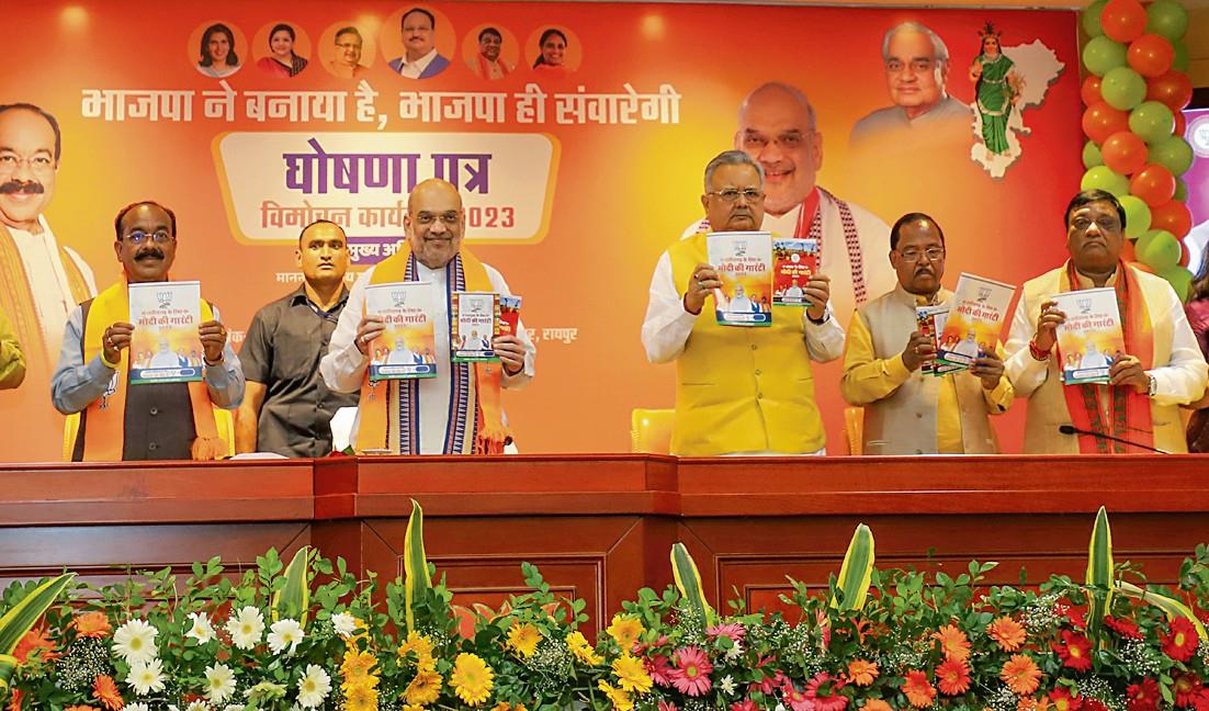 5-state elections: In Chhattisgarh, BJP promises mega sops to counter Congress guarantees