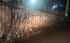 Pro-Khalistan slogans appear on walls near Chintpurni temple in Himachal Pradesh's Una; probe begins