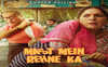 Neena Gupta, Jackie Shroff's slice-of-life film ‘Mast Mein Rehne Ka' to release on December 8