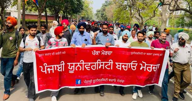 Punjabi University employees, students continue protest over grants in Patiala