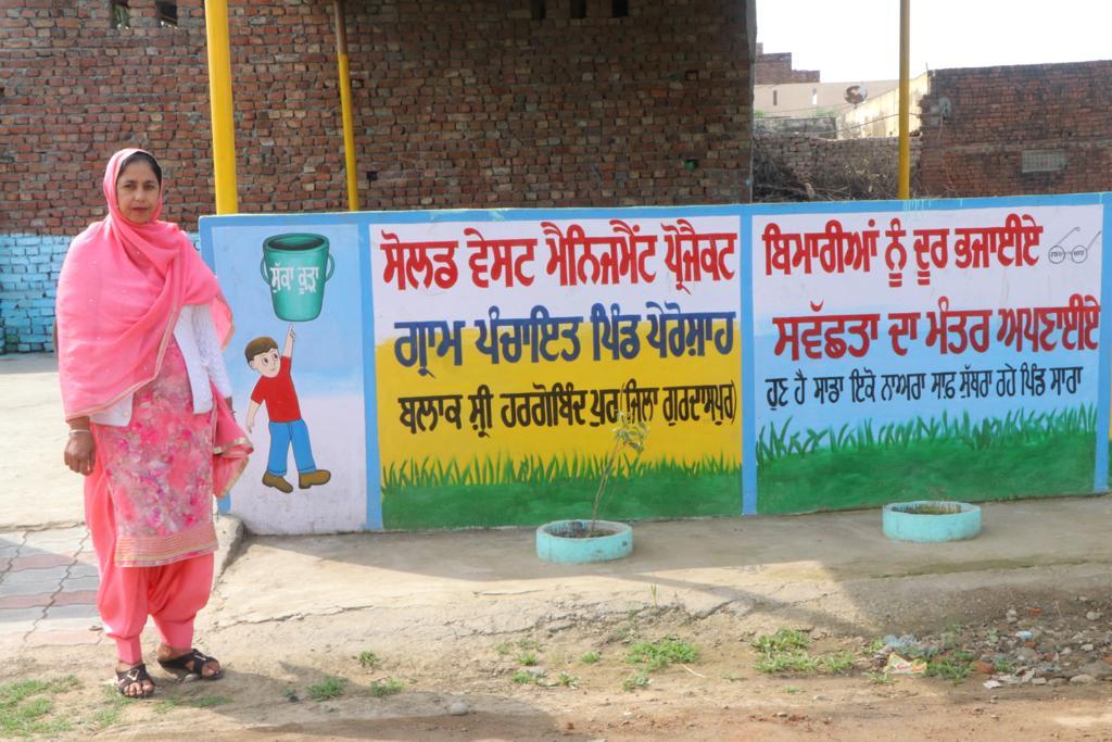 Gurdaspur village receives national-level recognition for waste management, sets example for Punjab