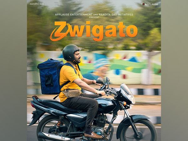 Kapil Sharma says his role in 'Zwigato' will reveal several hidden facets of his personality; watch trailer