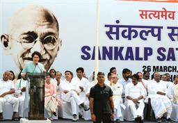Top Congress brass holds 'satyagraha' for Rahul Gandhi at Rajghat; exudes hope for electoral change