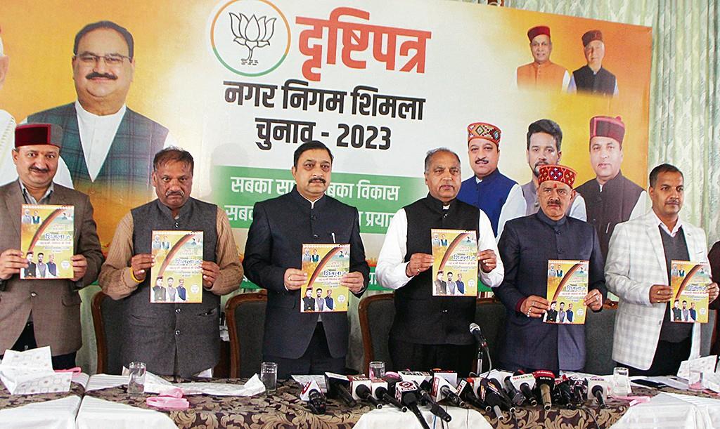 Shimla MC elections: BJP manifesto promises more CCTVs, streamlined parking