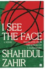 'I See The Face' by Shahidul Zahir: Yes, no, maybe, exploring the many faces of reality