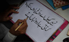 Urdu classes to begin in 3 dists of Punjab