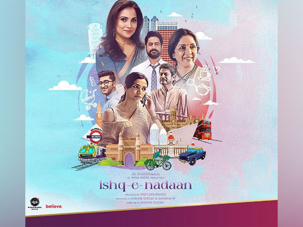 Lara Dutta, Neena Gupta's 'Ishq-e-nadaan' to be out on this date