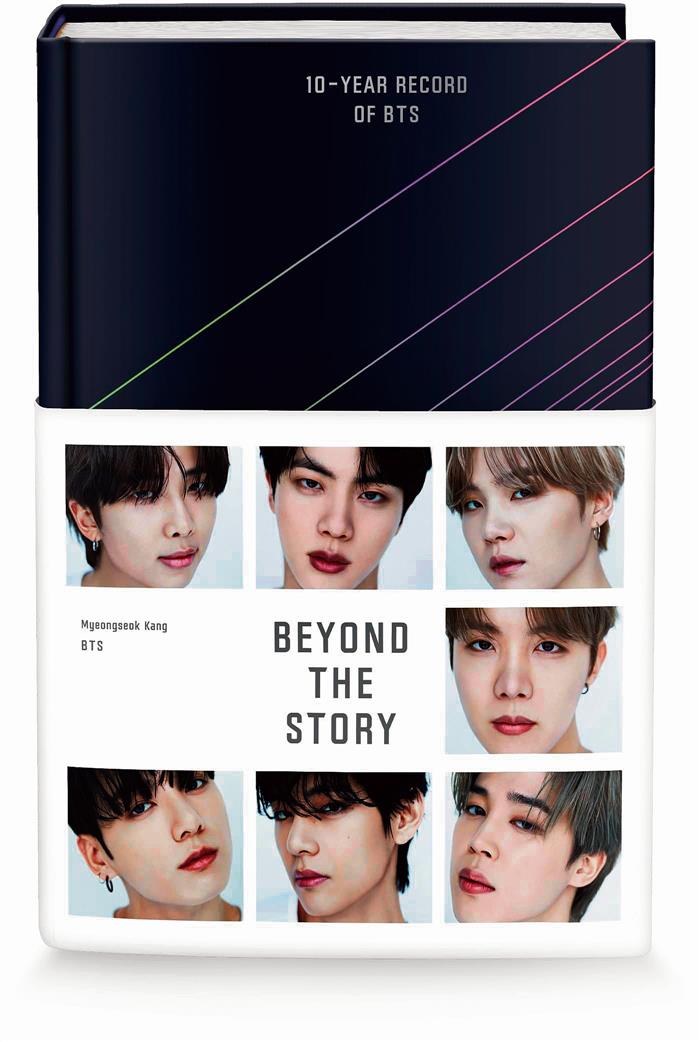 Korean band BTS's debut book, Beyond the Story: 10-Year Record of