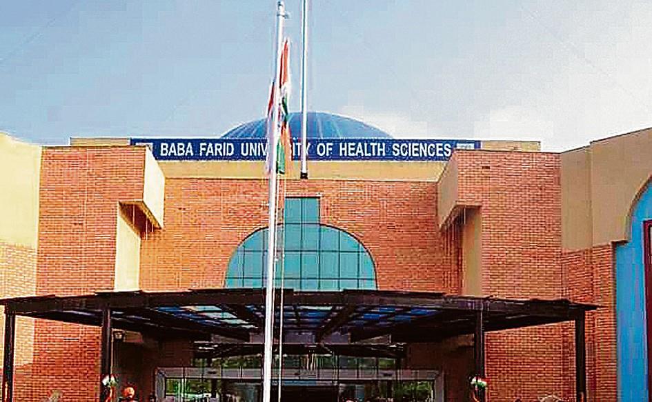 Fake domicile papers: Baba Farid University denies admission to four more